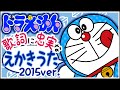 ドラミ 千秋 ドラミちゃんのえかきうた 歌詞 動画視聴 歌ネット ドラミ 千秋 ドラミちゃんのえかきうた 歌詞 動画視聴 歌ネット
