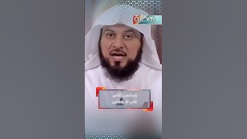 روائع سورة .. النازعات 14 || محمد العريفي