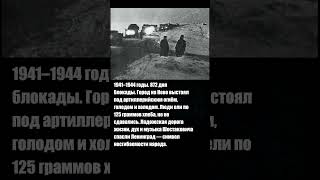 ЛЕНИНГРАД ЖИВ