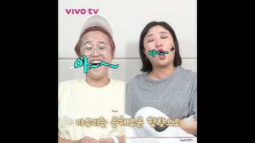 절대 음감 에레나와 송은이 (feat. 빅마마 - 체념) #shorts