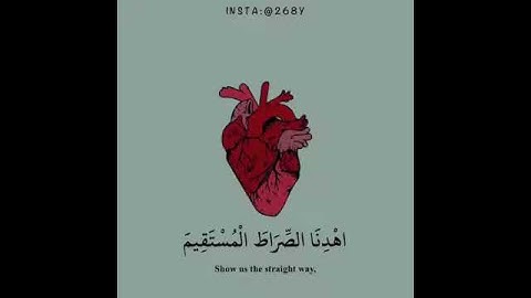 سورة الفاتحة بصوت جميل 😴💙.