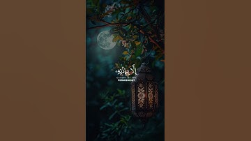 آية الكرسي | سعود الشريم | تلاوة خاشعة ومؤثرة