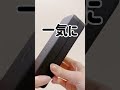 【使わないコレどうしてる?】メガネケースこんな使い方もしてみて!#メガネケース #活用法 #便利アイテム #ライフハック #簡単アレンジ #おうち時間 #ペンケース #ガジェット #shorts