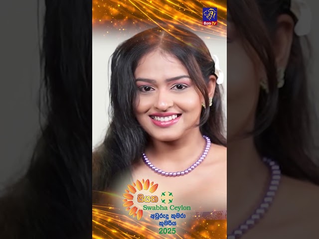අපි ජෝඩු දාලා යං .... 😉🥰|| සියත අවුරුදු කුමරා කුමරිය 2025 🤴👸 මේ සෙනසුරාදා රාත්‍රී 7.00 ට