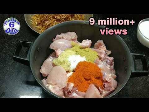 Degi Chicken Korma: Shadi Style Danedar Chicken Korma | One pot Korma