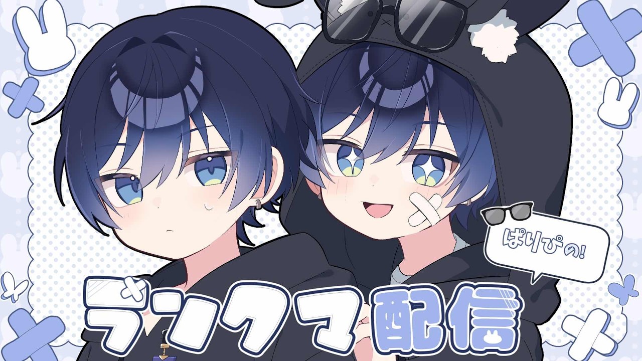 【視聴者参加型】久しぶりのサバラン！！みんな俺をキャリーしてくれ！