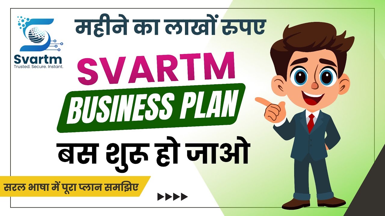 Svartm Business Plan 2026 || Business Support ||