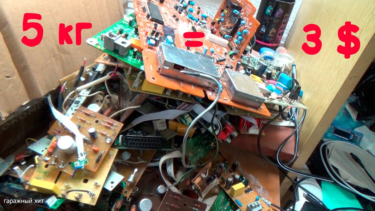 ПОСЫЛКА ПЛАТ С РАДИОДЕТАЛЯМИ ЗА 3 $ - YouTube