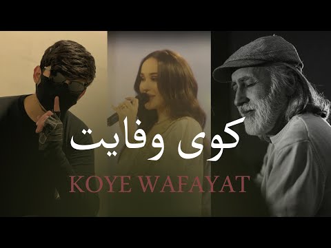        بر سر کوی وفایت منزل من