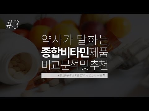 비타민하우스멀티비타민