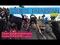 Tour de Tatarstan Kazan 2019 Велогонка в Казани на Merida Silex 7000 (гравийник) 30.06.19