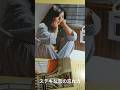 ステキな恋の忘れ方/薬師丸ひろ子 #薬師丸ひろ子  #ステキな恋の忘れ方