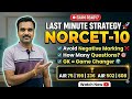 Last Minute Tips for NORCET-10| How to Avoid Negetives| How to Crack NORCET