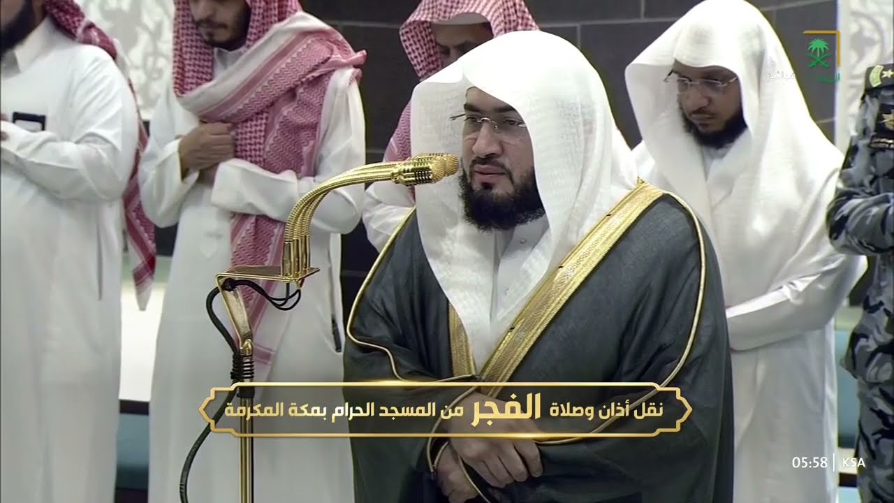 صلاة الفجر للشيخ بندر بليلة 18 رجب 1446هـ