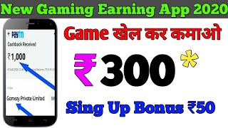 New Earning App 2020 || Earn Real Paytm Cash Without Investment || Gamezy App 2020 screenshot 1