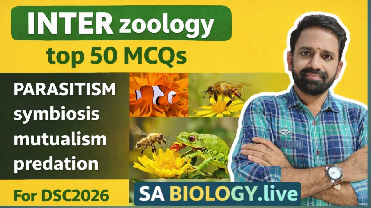 TOP 50 MCQS FOR DSC SA BIOLOGY INTER LEVEL ZOOLOGY