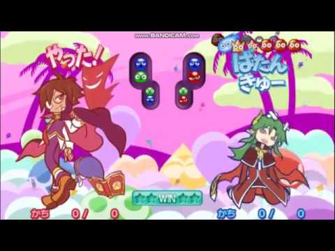 Puyo Puyo 20th For Teejay Jaderuby