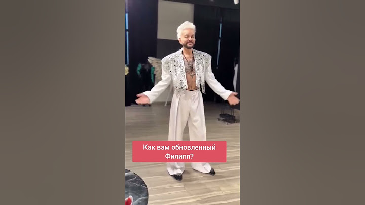 ОБНОВЛЕННЫЙ ФИЛИПП КИРКОРОВ #новостишоубизнеса #киркоров