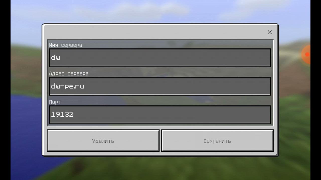 Сервер. Айпи сервера рип сервера. Хостинг серверов. Сервер который только что. Сервер компьютер.