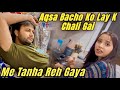 Me tanha reh gaya aqsa bacho ko lay k chali gai  aqsa ali vlogs