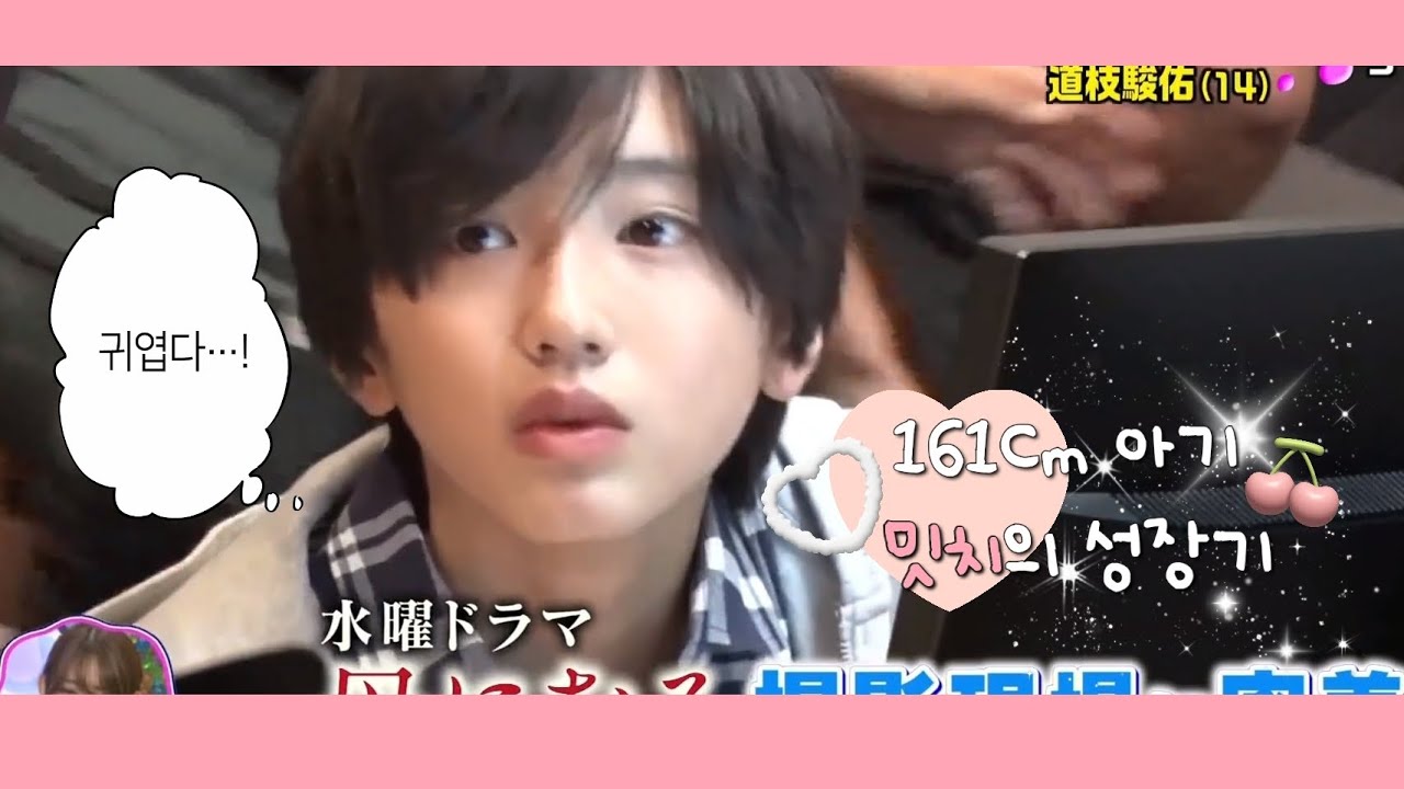 [나니와단시/자막]161cm 아기 밋치의 폭풍 성장기💗 #나니와단시 #なにわ男子 #미치에다슌스케 #밋치