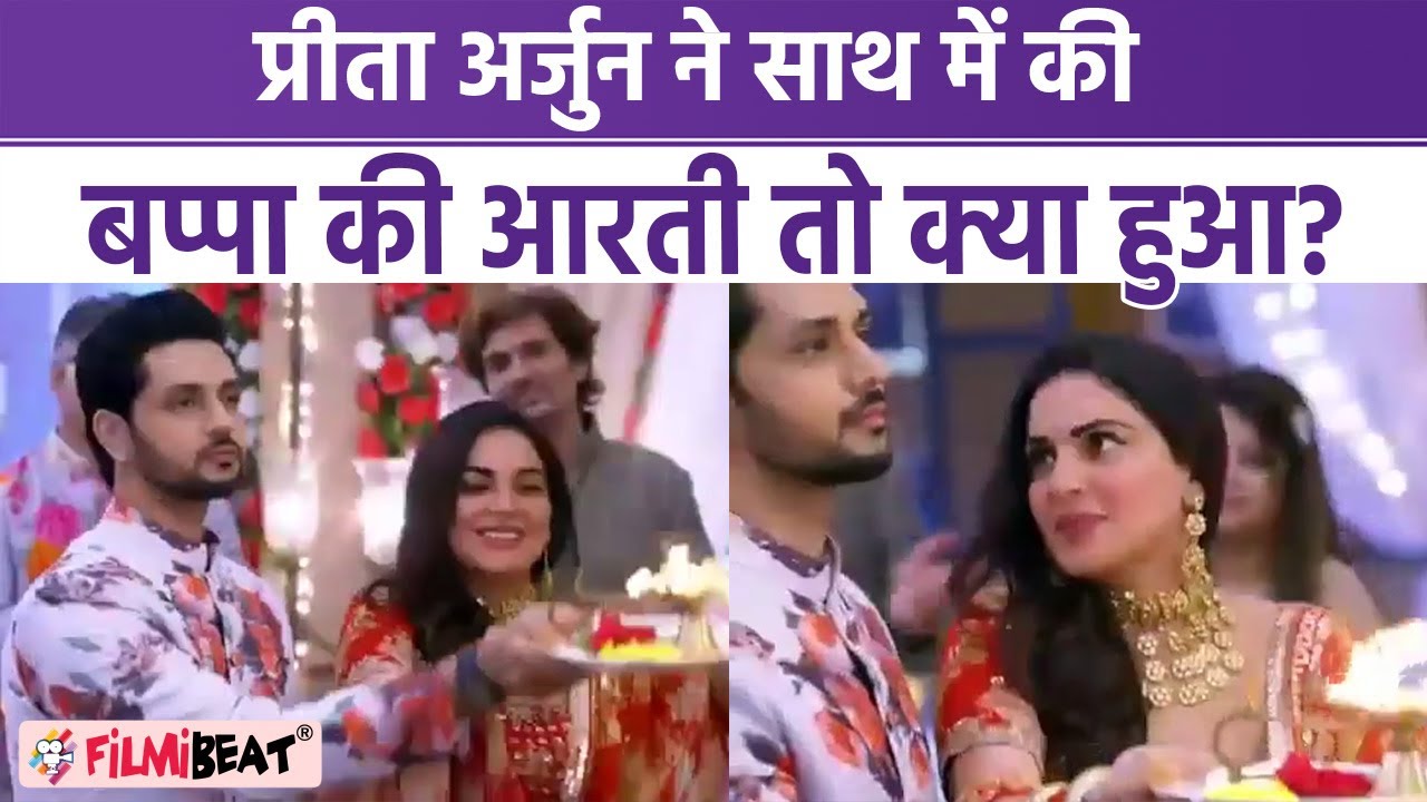 Kundali Bhagya 31 August Spoiler Preeta Arjun ने साथ में की बप्पा की