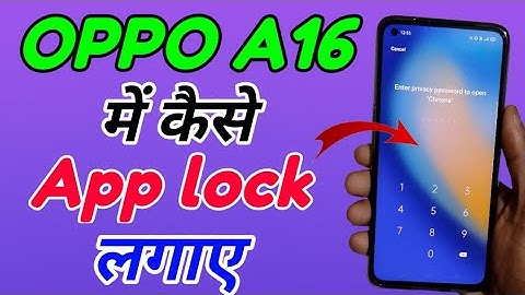 OPPO a16 mein App lock kaise lagaye | How to Set App lock Setting in OPPO A16 | OPPO A16 App lock