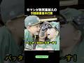 ロマンが致死量越えの引退前最後の打席のサムネイル