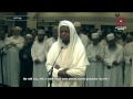 ELM Tarawih 2014 With English Subtitle Imam Harun Bukenya