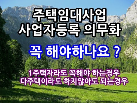 조정대상지역대출