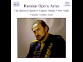 Vladimir Grishko - Levko&#39;s aria (Act III)
