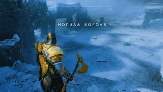 картинка: КОРОЛЬ БЕРСЕРКОВ