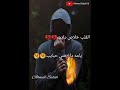 مهرجان القلب خلاص دايب