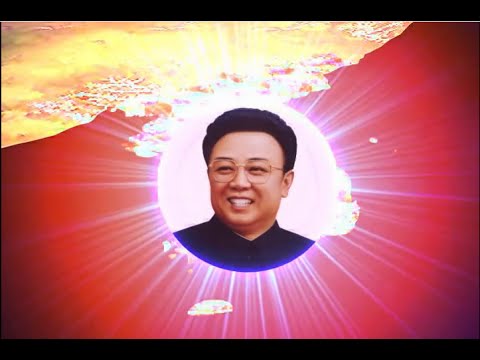 Download South Koreans love Kim Jong Il