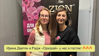 : @Irina_Davtyan   @orhorai          ! 
