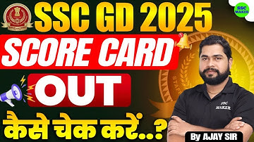 SSC GD Score Card 2025 | SSC GD Score Card kaise Check kare | SSC GD Cut Off 2025 | SSC MAKER