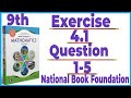 Class 9 Math | chapter 4 | exercise 4.1 | 9 math | exercise 4.1 || Question 1-5 complete| easy trick