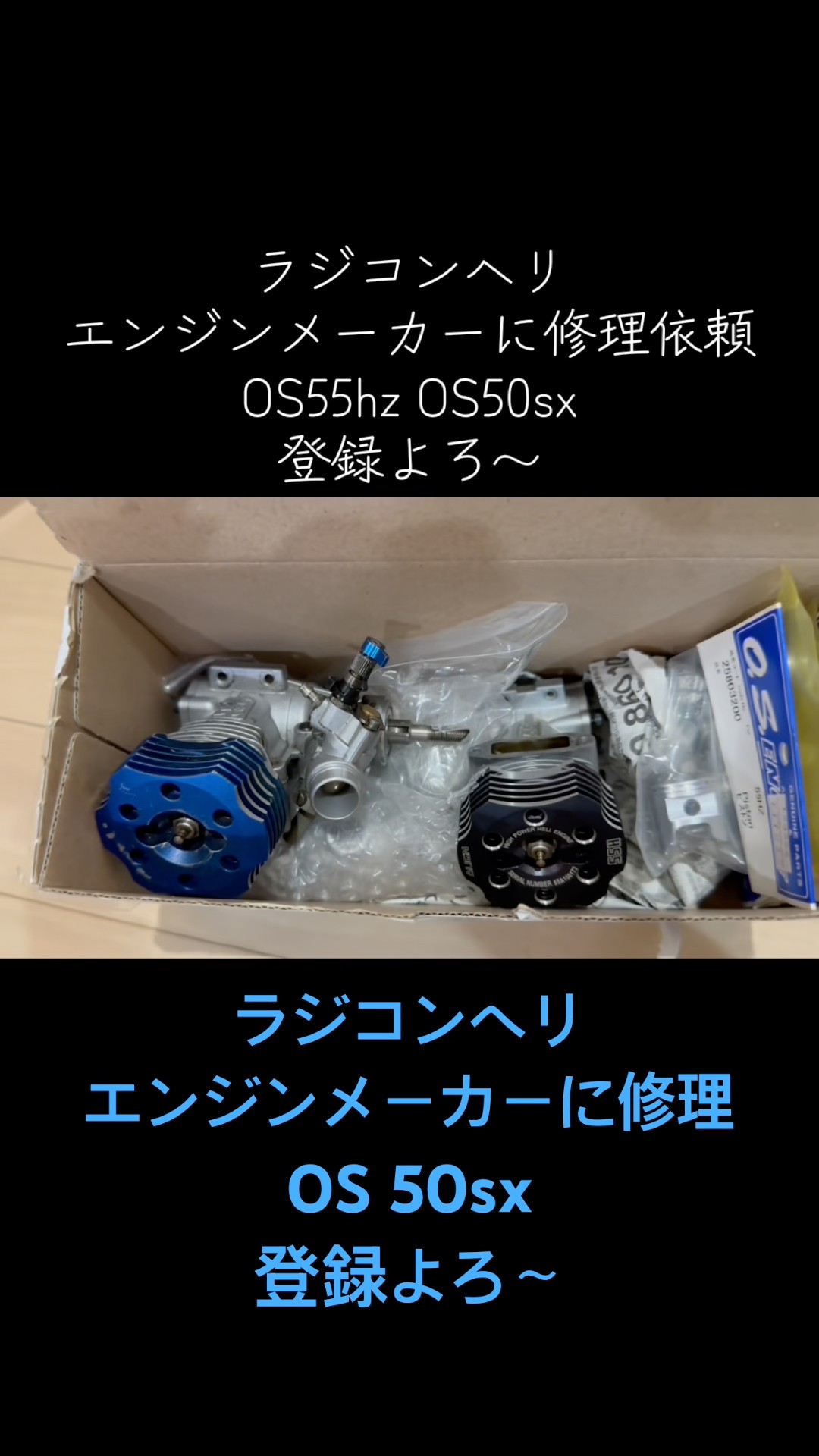 I'm sending my RC helicopter engine to the manufacturer for