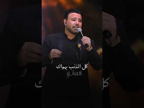 عاصي الحلاني عذبوني وعذبوك 1995 ملاحظة جميع الحقوق محفوظة لقنواتها الاصلية