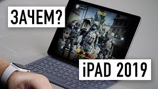 : : iPad 2019 7G  28.000 .   ?