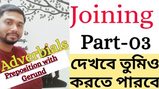 Joining Of Sentencesjoin Into Simple Sentenceusing Adverbials And Preposition With Gerundgrammar