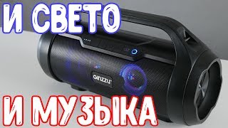 Бумбокс с ОТЛИЧНЫМ функционалом и ПОДСВЕТКОЙ - обзор Ginzzu GM-984G Бумбокс с ОТЛИЧНЫМ функционалом и ПОДСВЕТКОЙ - обзор Ginzzu GM-984G