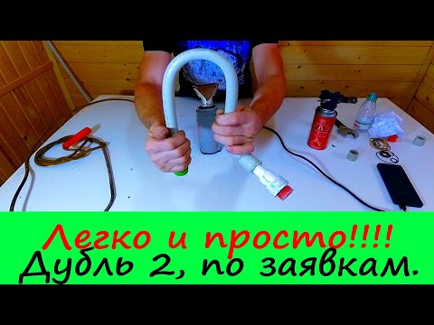 Как изогнуть полипропиленовую трубу?