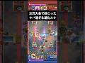 【クラロワ】世界大会で起こった進化スケがやばすぎるwww #clashroyale #クラロワ #ゲーム実況#crl#クラロワリーグ