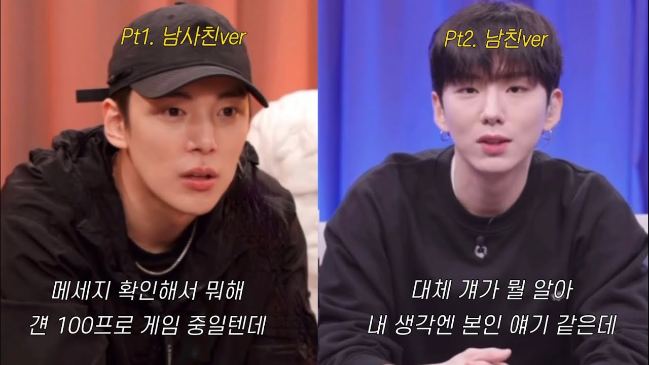 [몬스타엑스] 걘 아니야💬과몰입(민혁/기현)가사