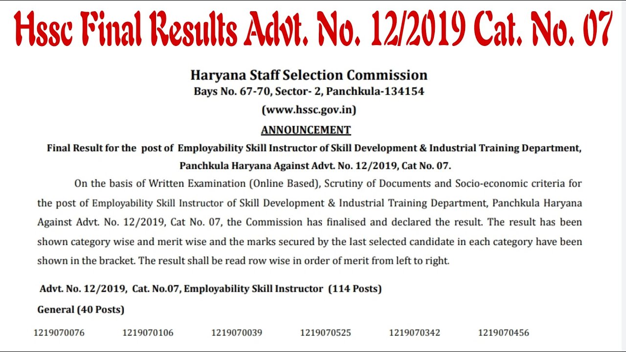 Hssc Final Results Update 2022 | Hssc Advt. 12/2019 Final Results 2022 | Hssc Latest Notice 2022