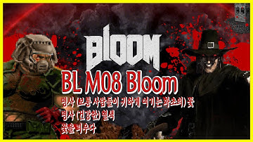 Doom 2 : Bloom Final Chapter : 8 (GZDOOM MOD_UV MAX _ All Secrets 1440p)