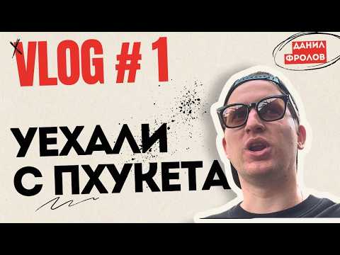 Возвращаюсь на YouTube после долгой паузы