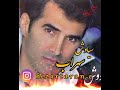 کلیپ فوق العاده زیبا ودلنشین کیا با این آهنگ خاطره دارن Hezartaran E قدیمی کمیاب کوچه بازاری کلیپ فوق العاده زیبا ودلنشین کیا با این آهنگ خاطره دارن Hezartaran E قدیمی کمیاب کوچه بازاری