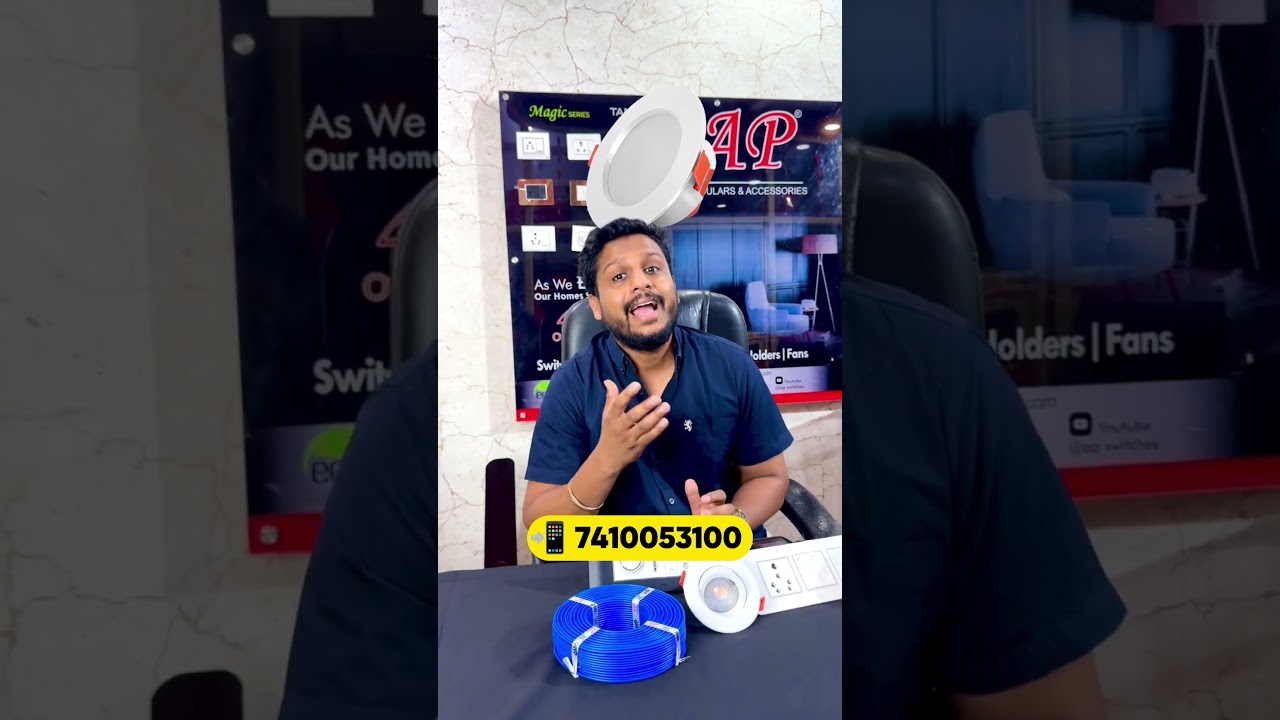 Best quality electrical Products on minimum prices. 